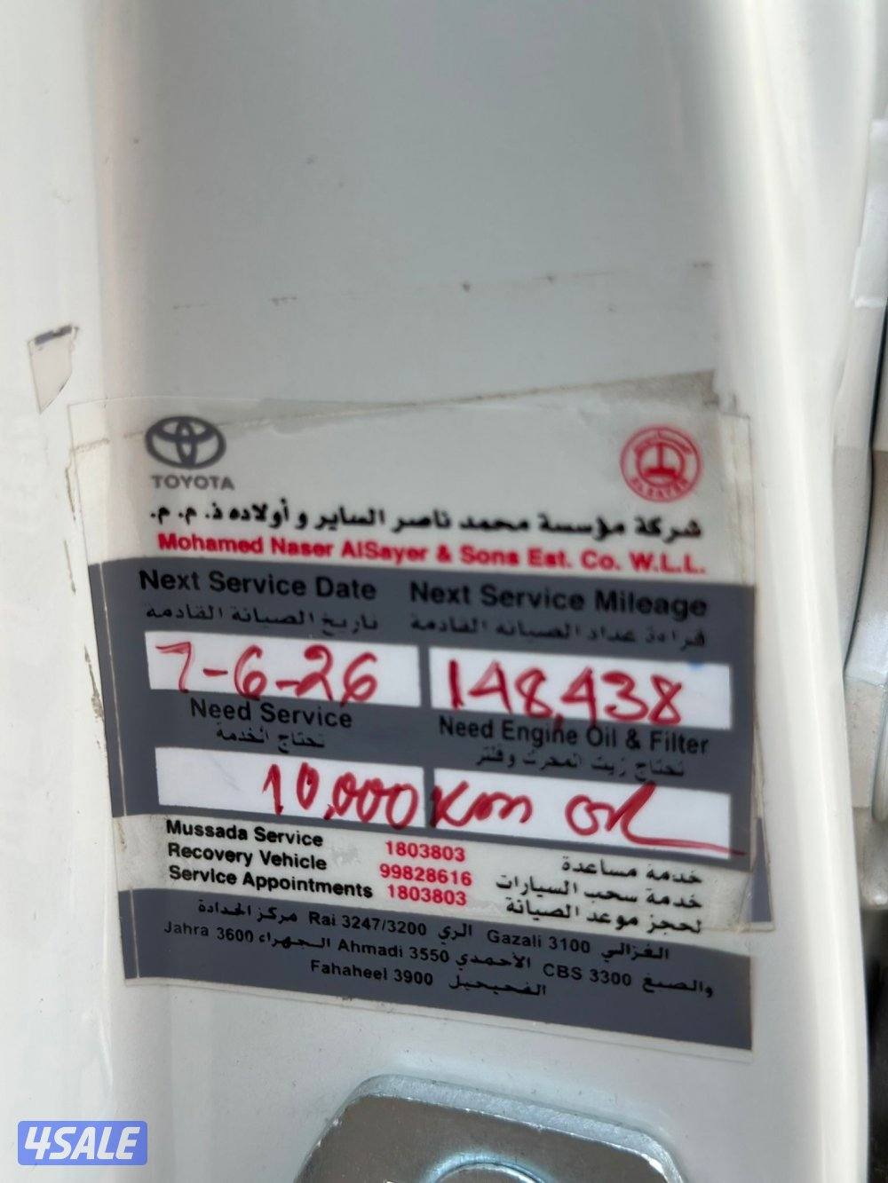 للبيع برادو 2021 tx10