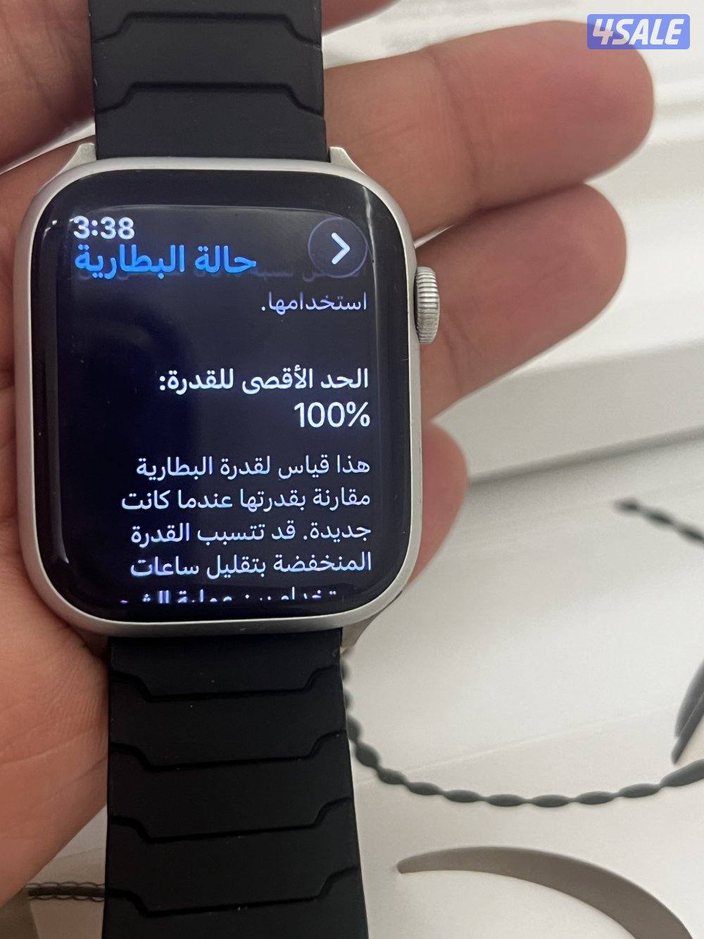 ساعة آبل الإصدار 8 شريحه1