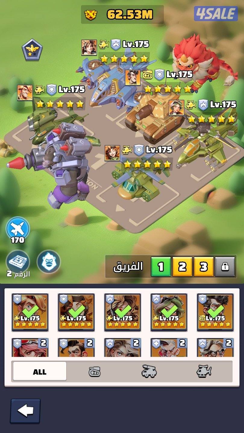 حساب لاست وار الفيلق الاول 62.532