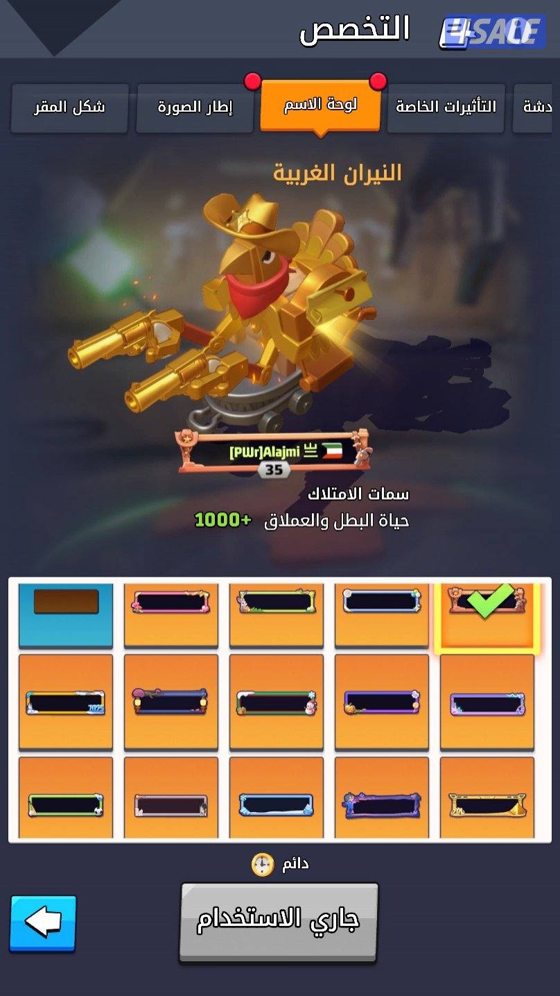 حساب لاست وار الفيلق الاول 62.533