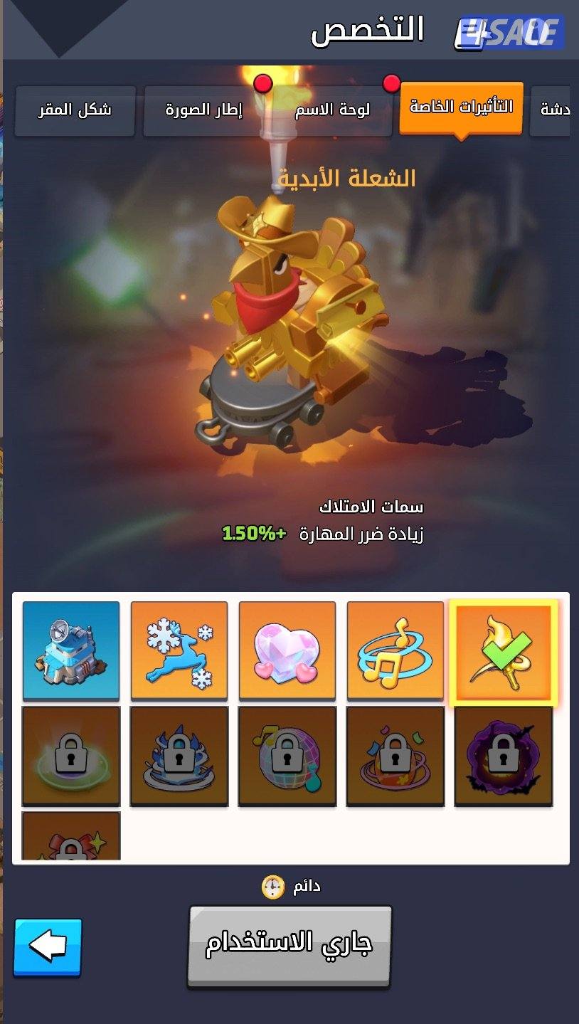 حساب لاست وار الفيلق الاول 62.534