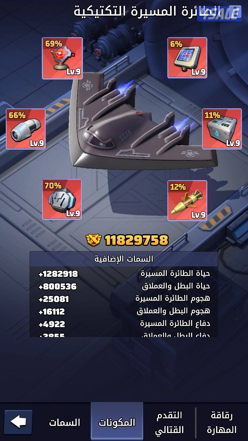 حساب لاست وار الفيلق الاول 62.535