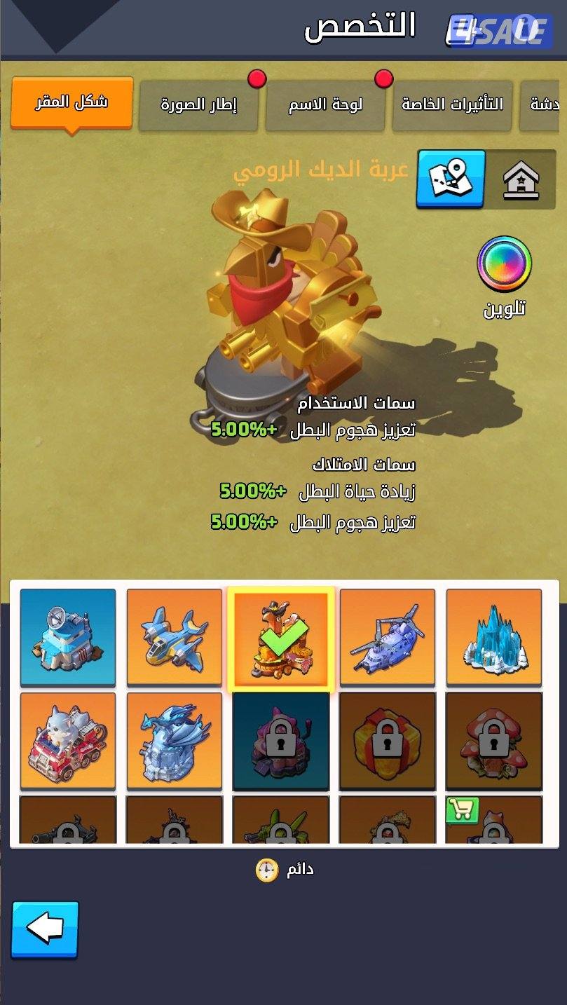 حساب لاست وار الفيلق الاول 62.536