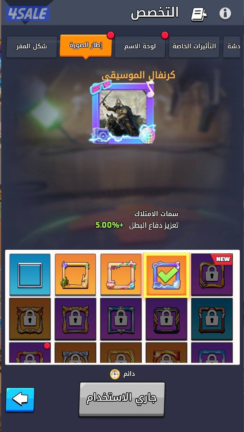 حساب لاست وار الفيلق الاول 62.5310