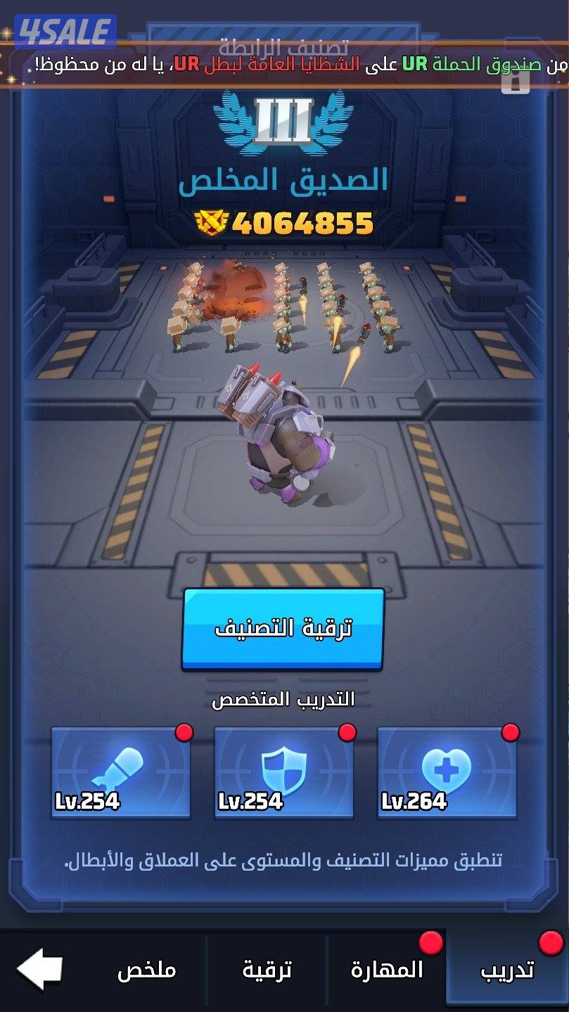 حساب لاست وار الفيلق الاول 62.5312