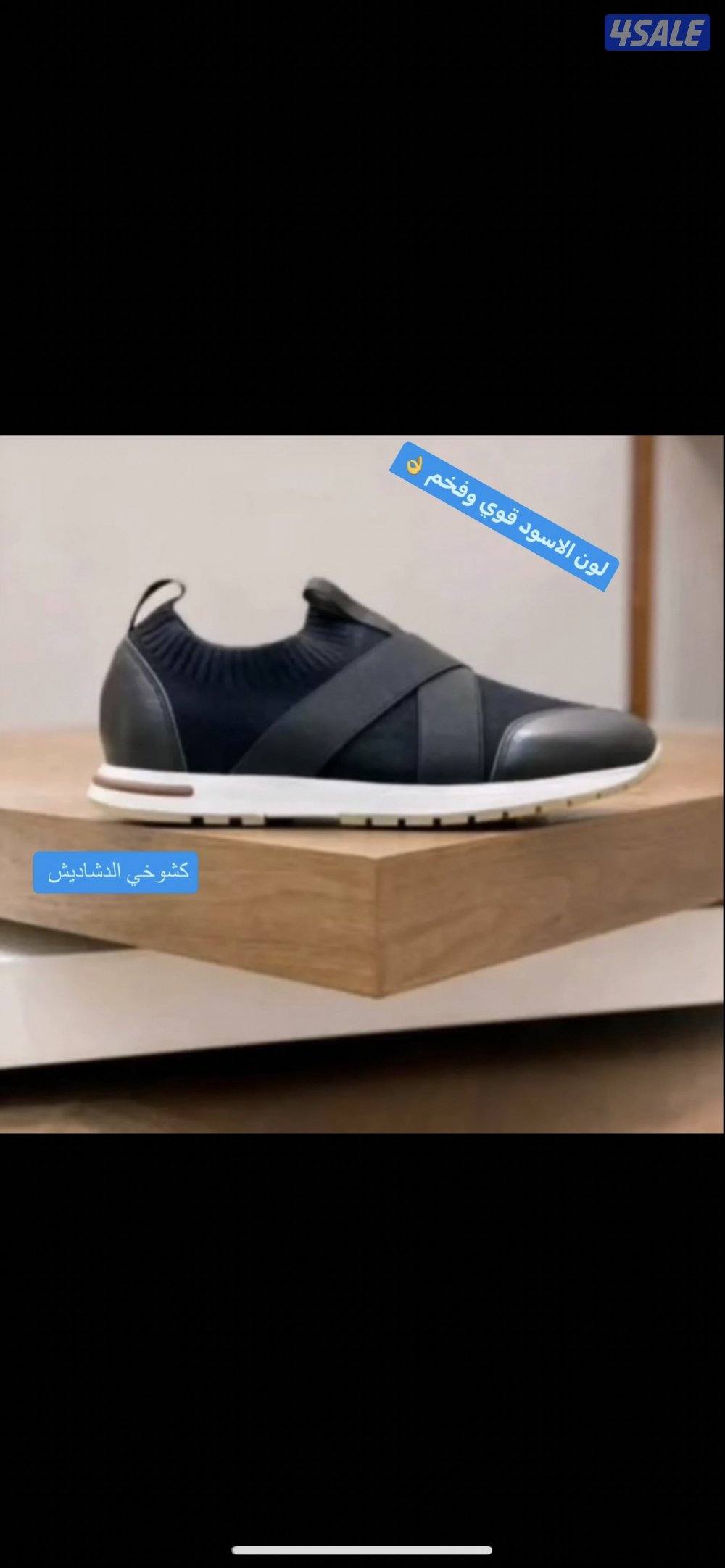 نفس الأصلي بالضبط ولا غلطه 👌5