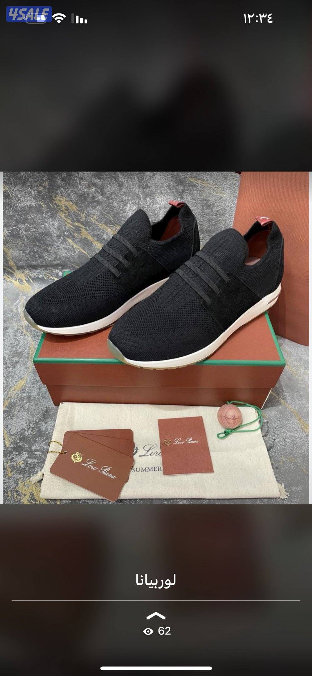 نفس الأصلي بالضبط ولا غلطه 👌9