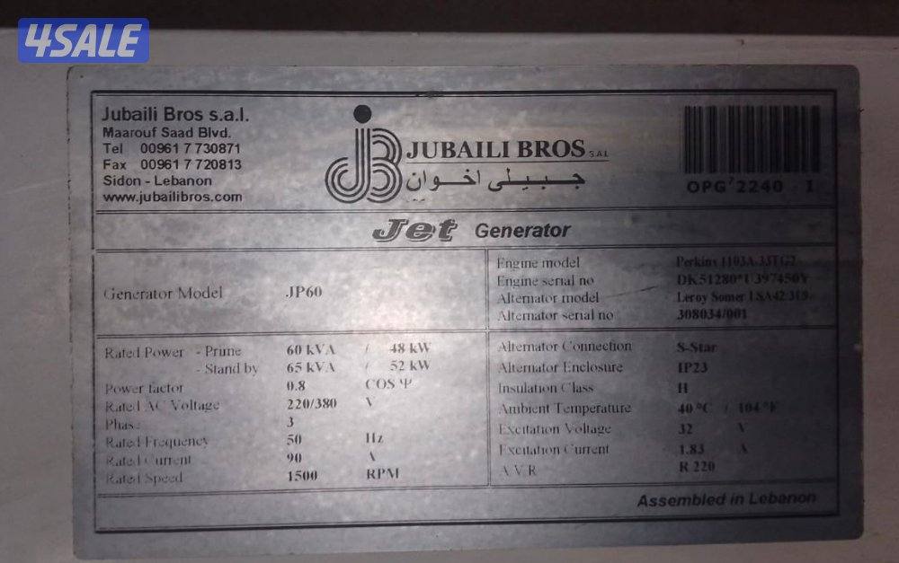 للبيع مولدة كهرباء جبيلي Jet JP60 ماكينة بيركنز3