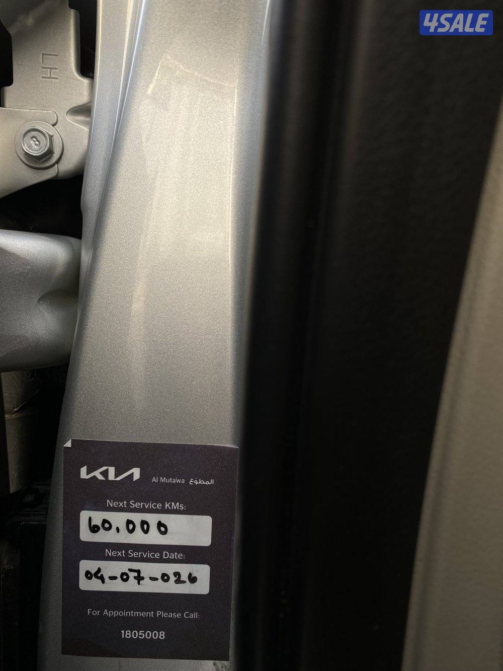 كيا أوبتيما 201615