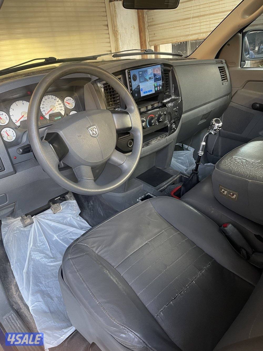 دوج رام قير عادي2