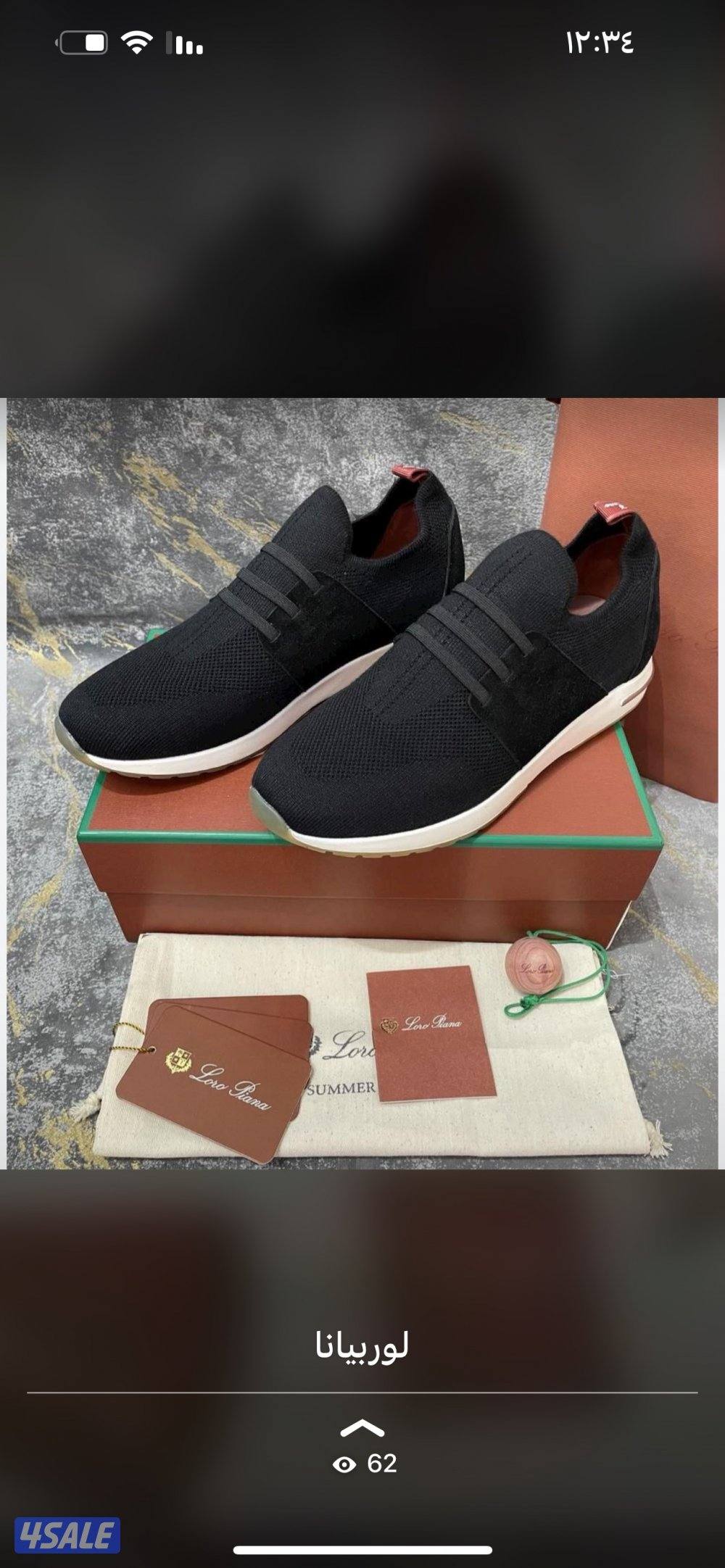 نفس الأصلي بالضبط ولا غلطه 👌1