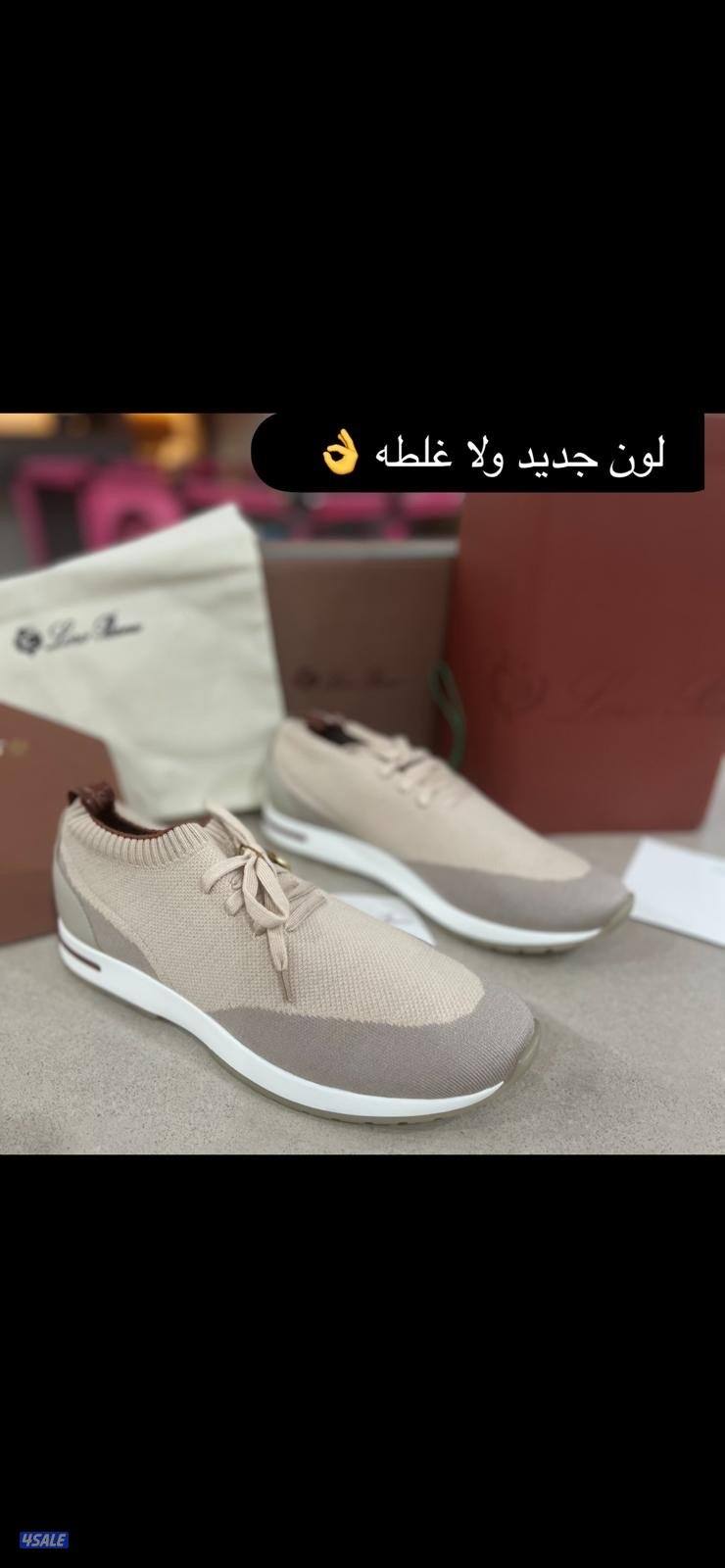 نفس الأصلي بالضبط ولا غلطه 👌9