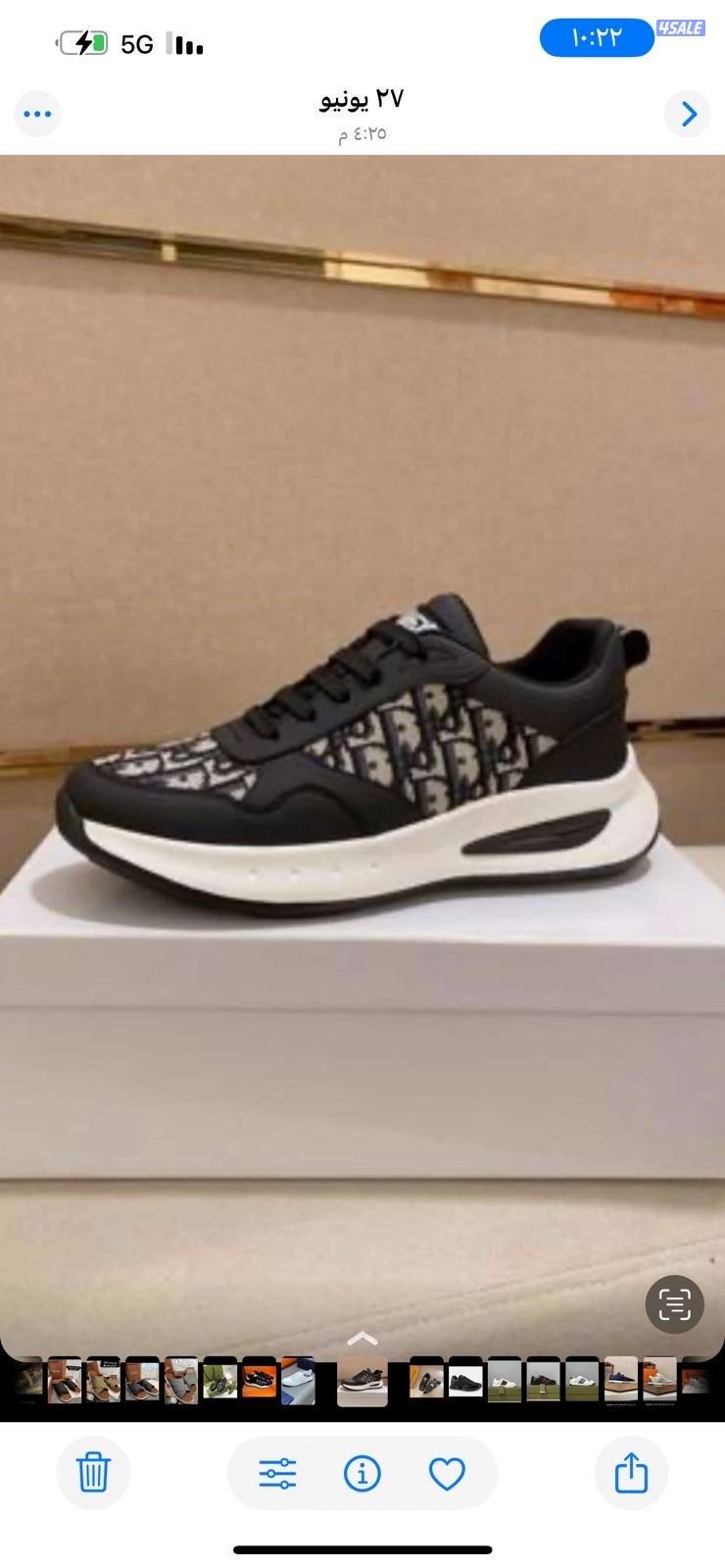 نفس الأصلي بالضبط ولا غلطه 👌9