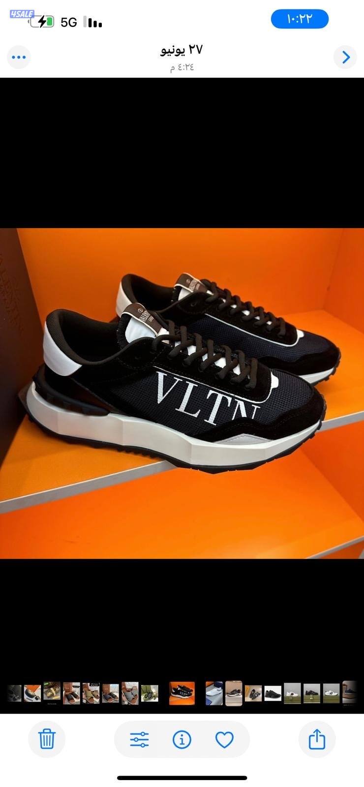 نفس الأصلي بالضبط ولا غلطه 👌11