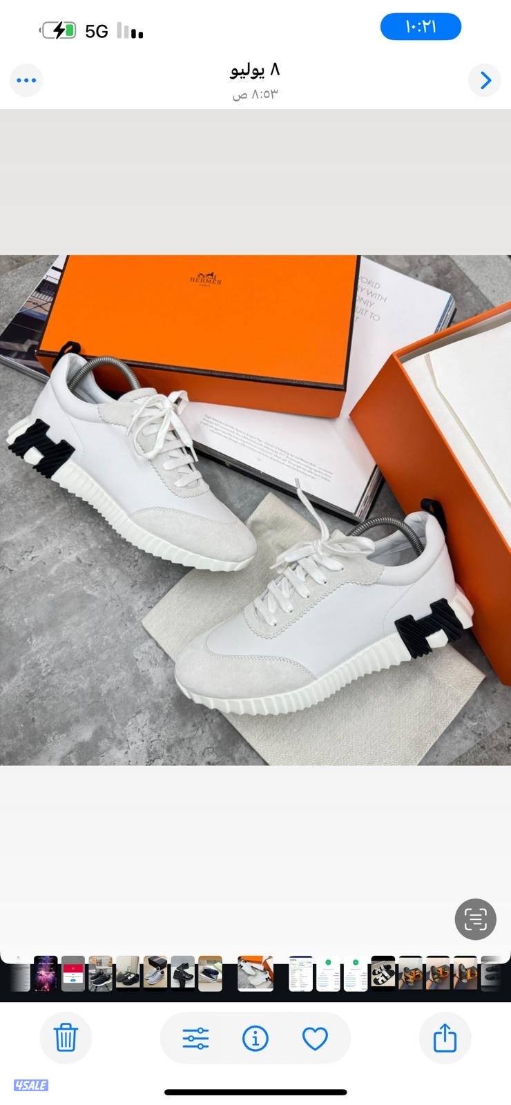 نفس الأصلي بالضبط ولا غلطه 👌13