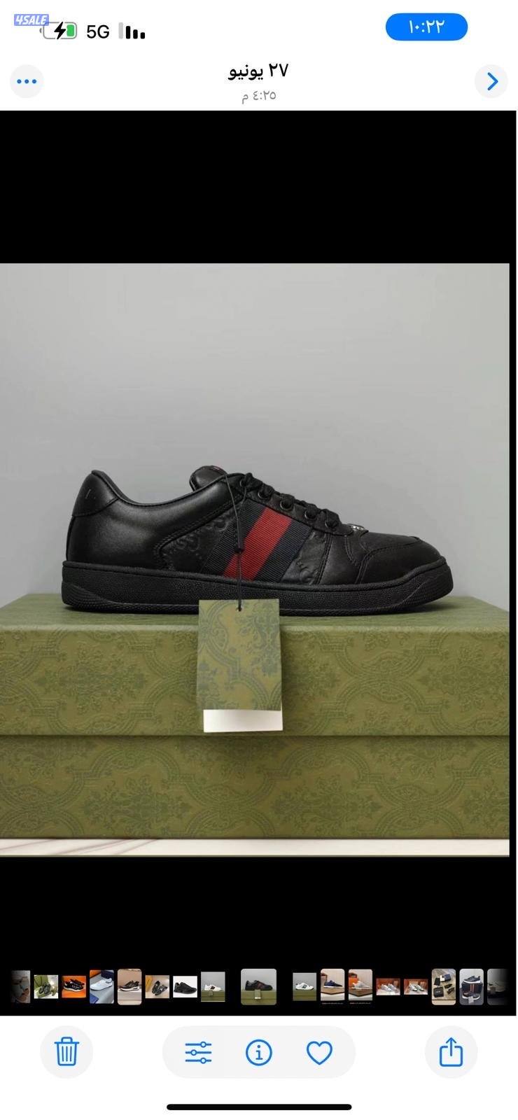 نفس الأصلي بالضبط ولا غلطه 👌15