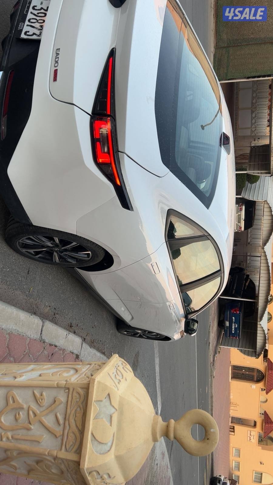 شانغان ايدو بلس20264