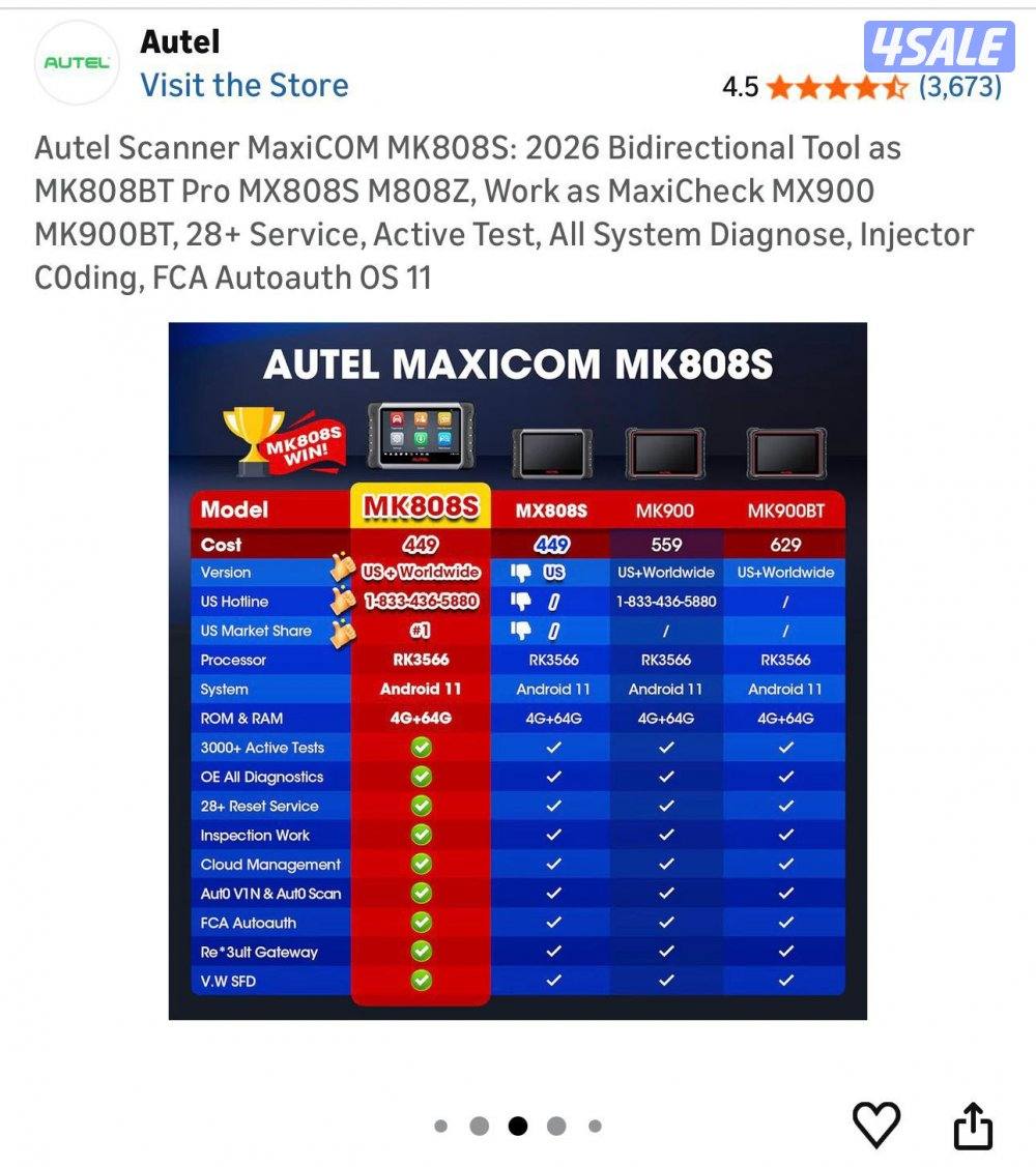 Autel MaxiCOM MK808S (2026)
	•	يفحص كل أنظمة السيارة
	•	يدعم الاختبار0