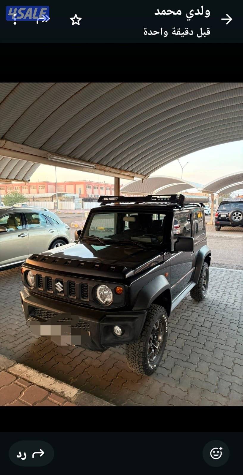 للبيع جمني0