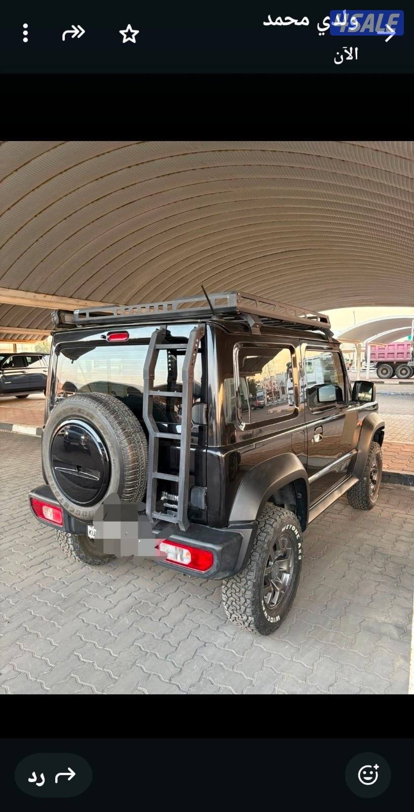 للبيع جمني1