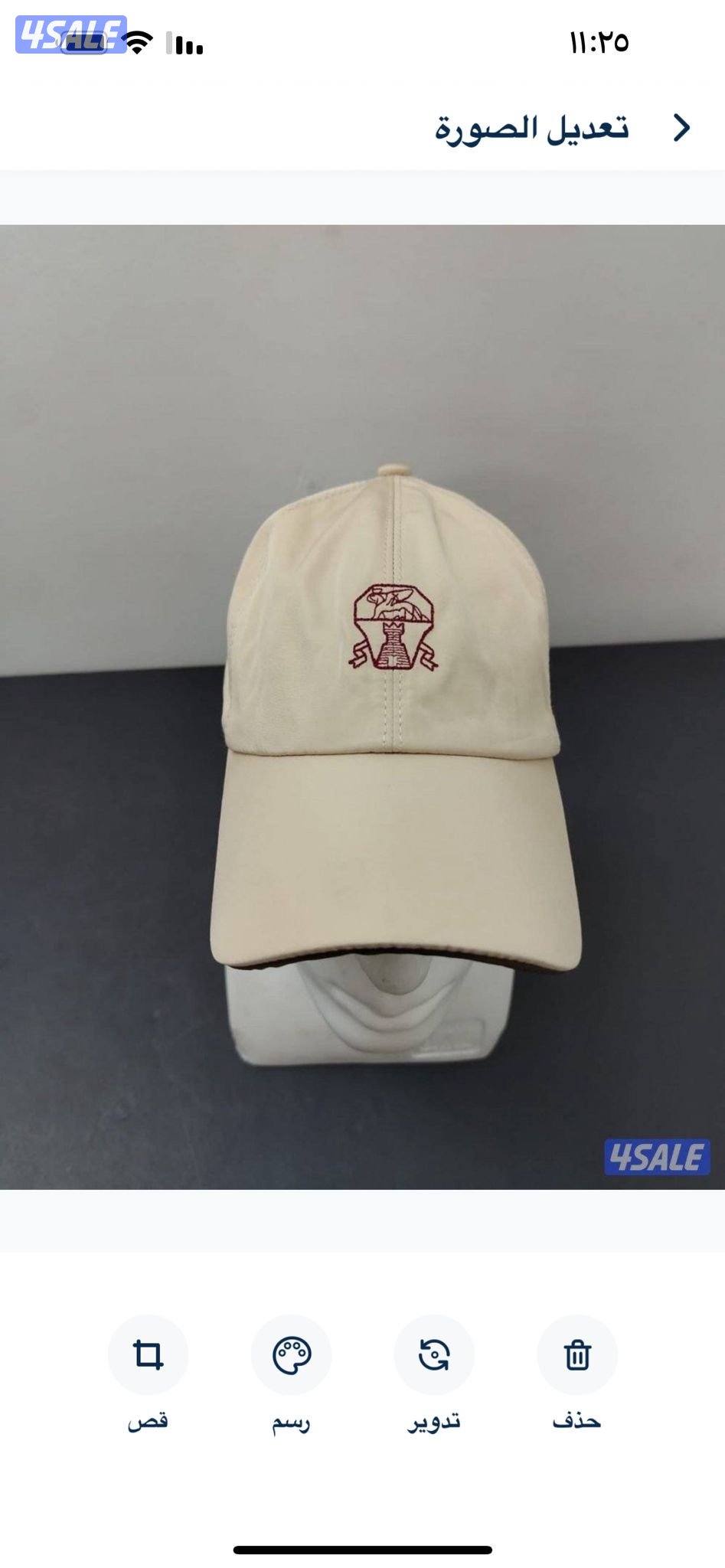 نفس الأصلي بالضبط ولاغلطه 👌2