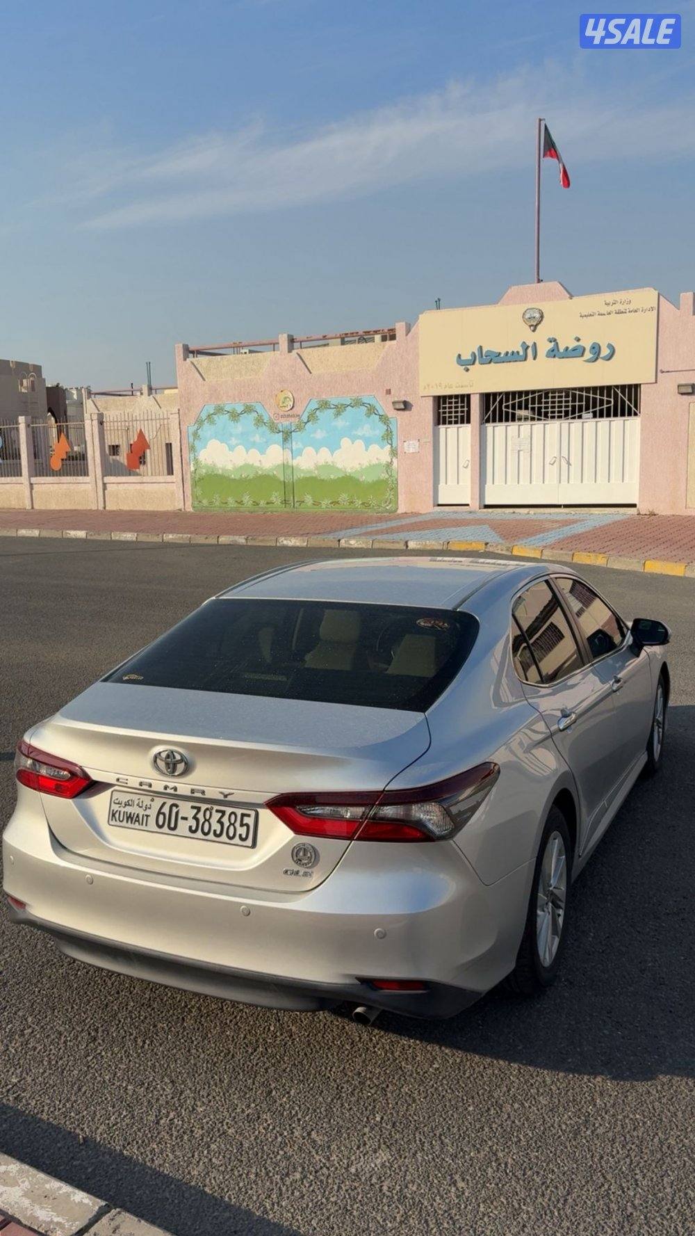 شمال صليبيخات3