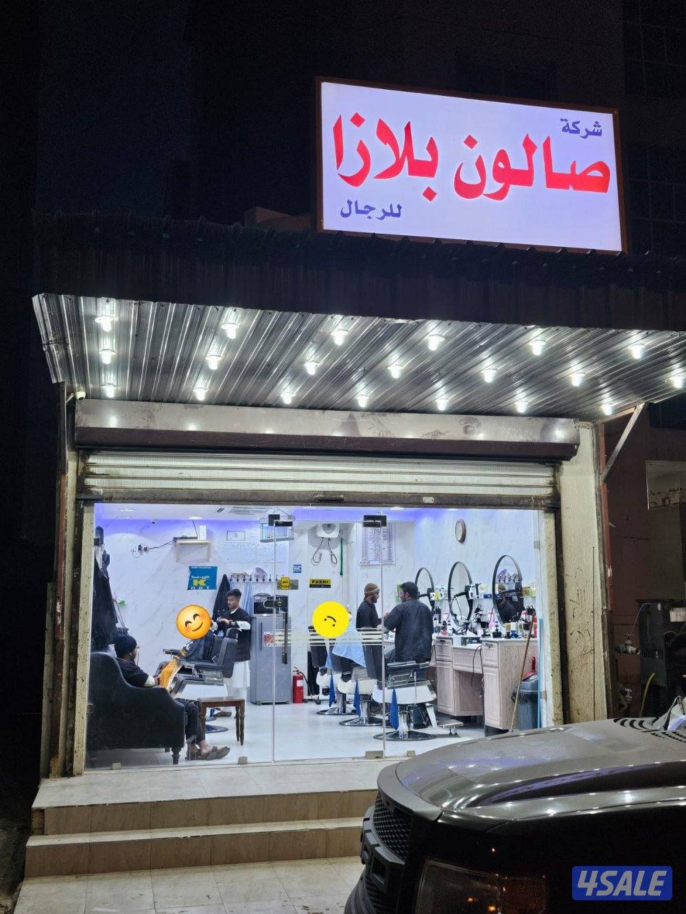 للبيع محل بالعماير - صالون للرجال- مجهز بجميع الأغراض0