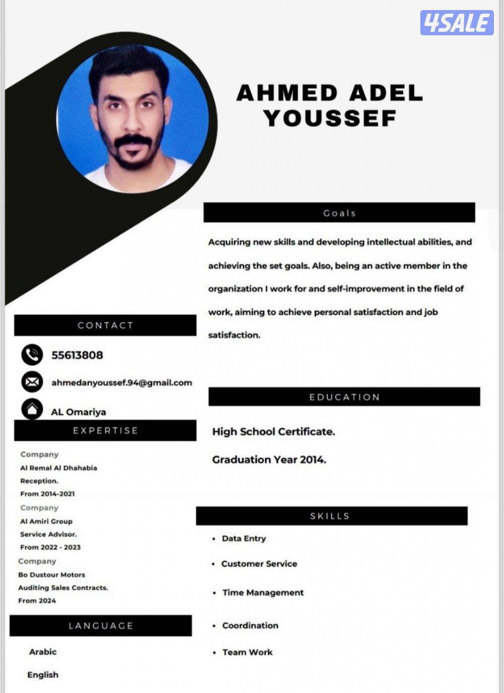 ابحث عن فرصه للعمل0