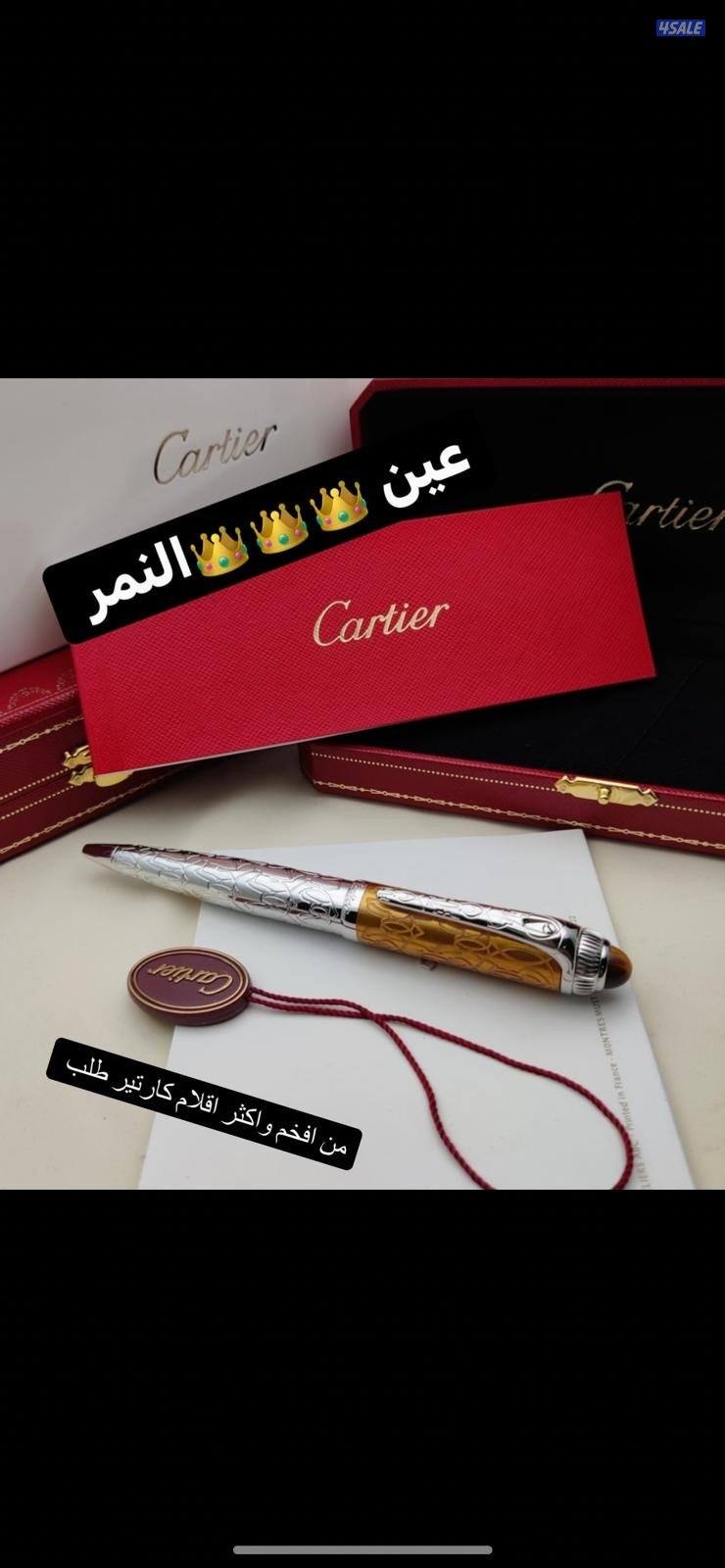 نفس الأصلي بالضبط ولا غلطه 👌0