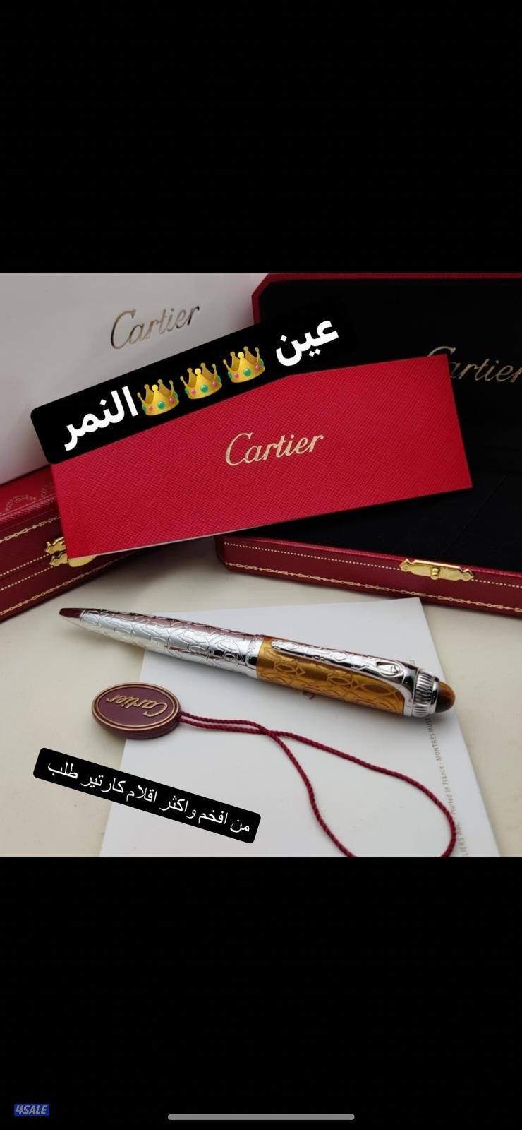 نفس الأصلي بالضبط ولا غلطه 👌6