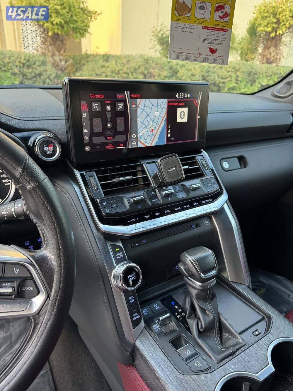 لاندكروزر GR ابيض 20238