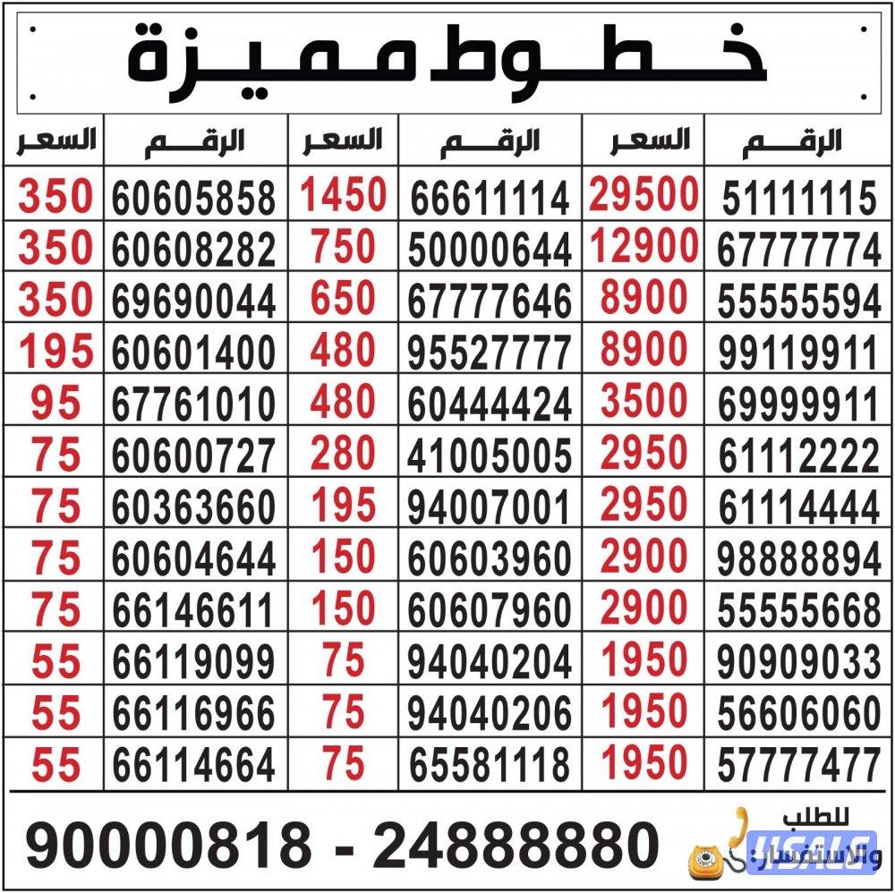 خطوط مميزة مدريد الرقعي0