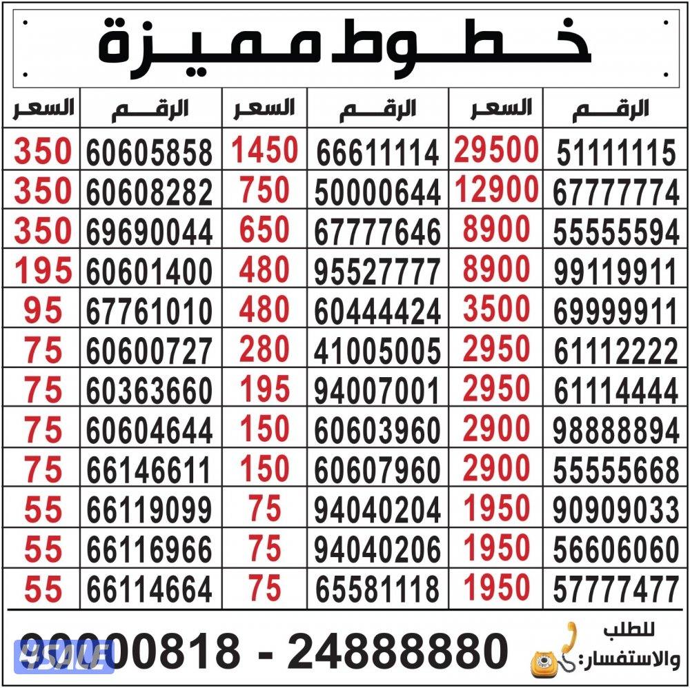 خطوط مميزه تعبئه مدريد الرقعي خطوط مميزه💯💯💯💯💯💯💯💯💯💯💯💯4