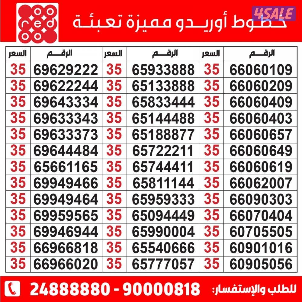 خطوط مميزة تعبئة مدريد الرقعي0