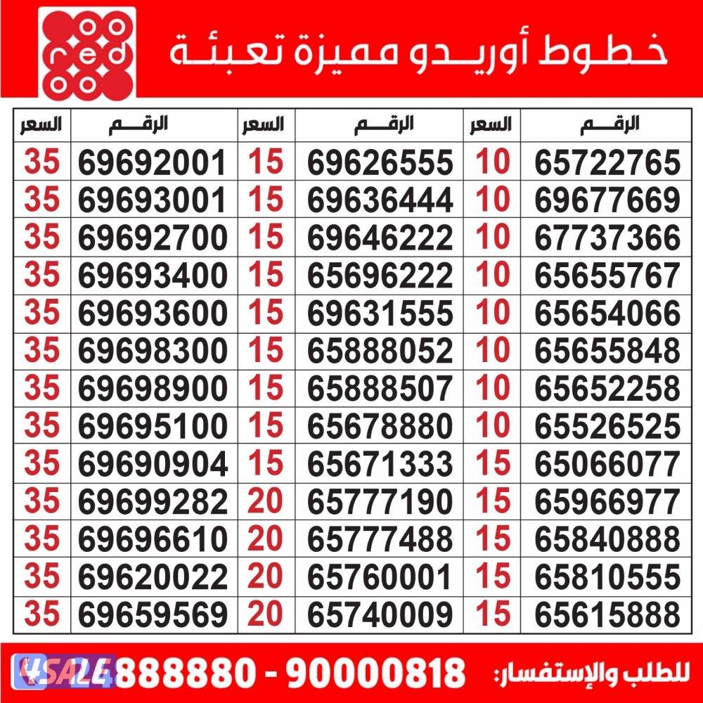 خطوط مميزة تعبئة مدريد الرقعي4