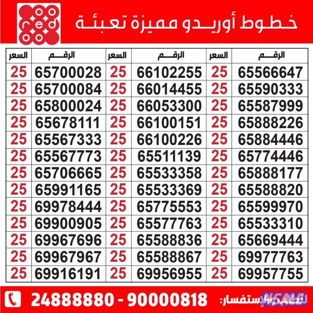 خطوط مميزة تعبئة مدريد الرقعي6