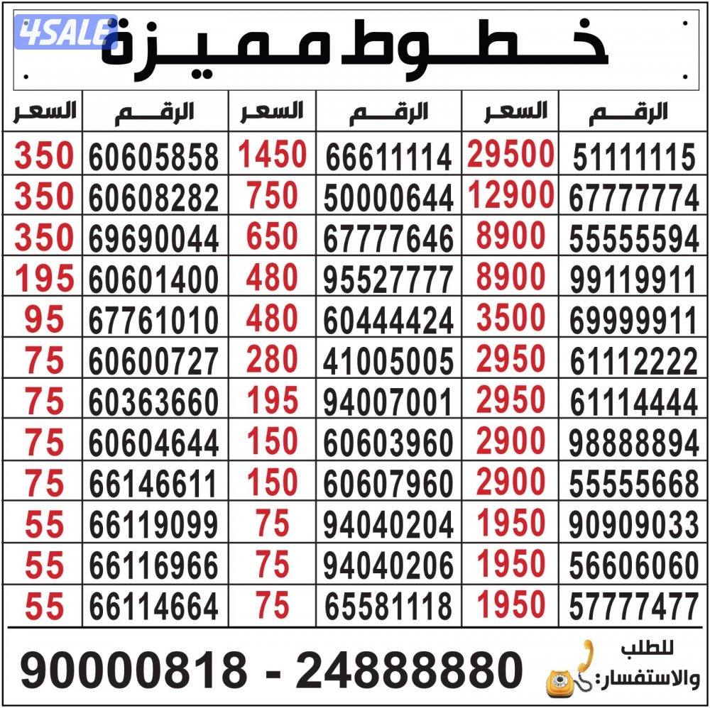 خطوط مميزة تعبئة مدريد الرقعي7