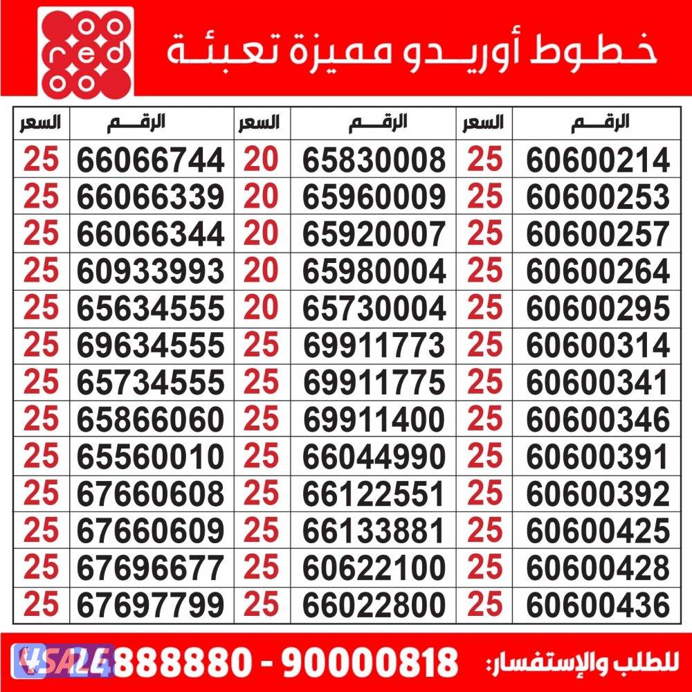 خطوط مميزه تعبئه مدريد الرقعي خطوط مميزه💯💯💯💯💯💯💯💯💯💯💯💯6