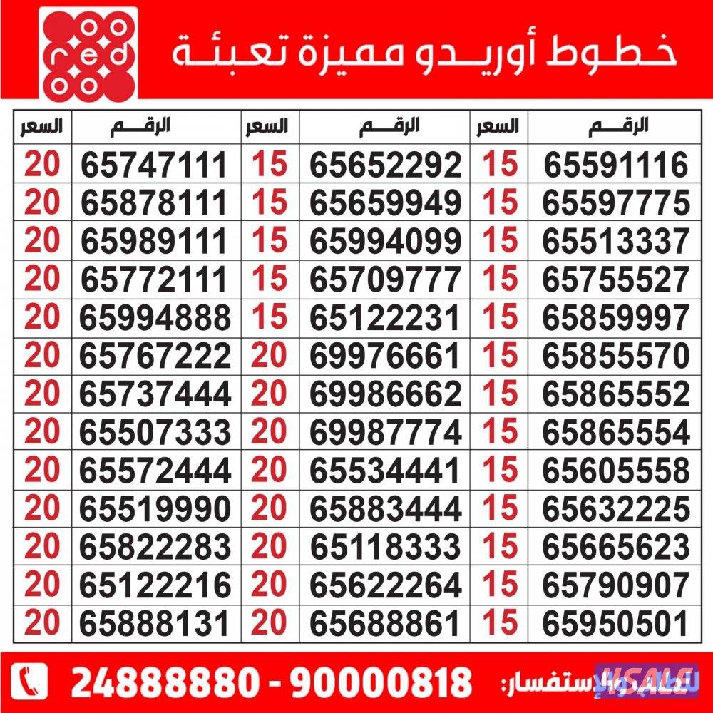 خطوط مميزه تعبئه مدريد الرقعي خطوط مميزه💯💯💯💯💯💯💯💯💯💯💯💯8