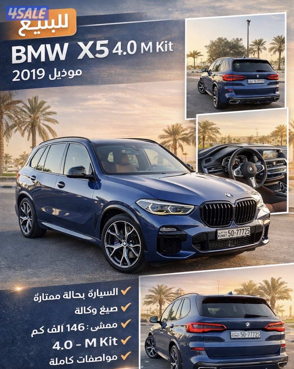 Bmw x5 4.0 m0