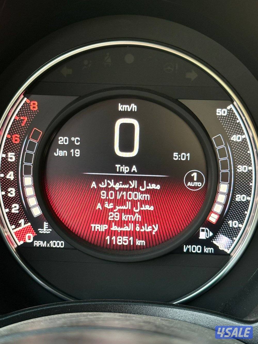 للبيع فيات ابارث abarth موديل 20217