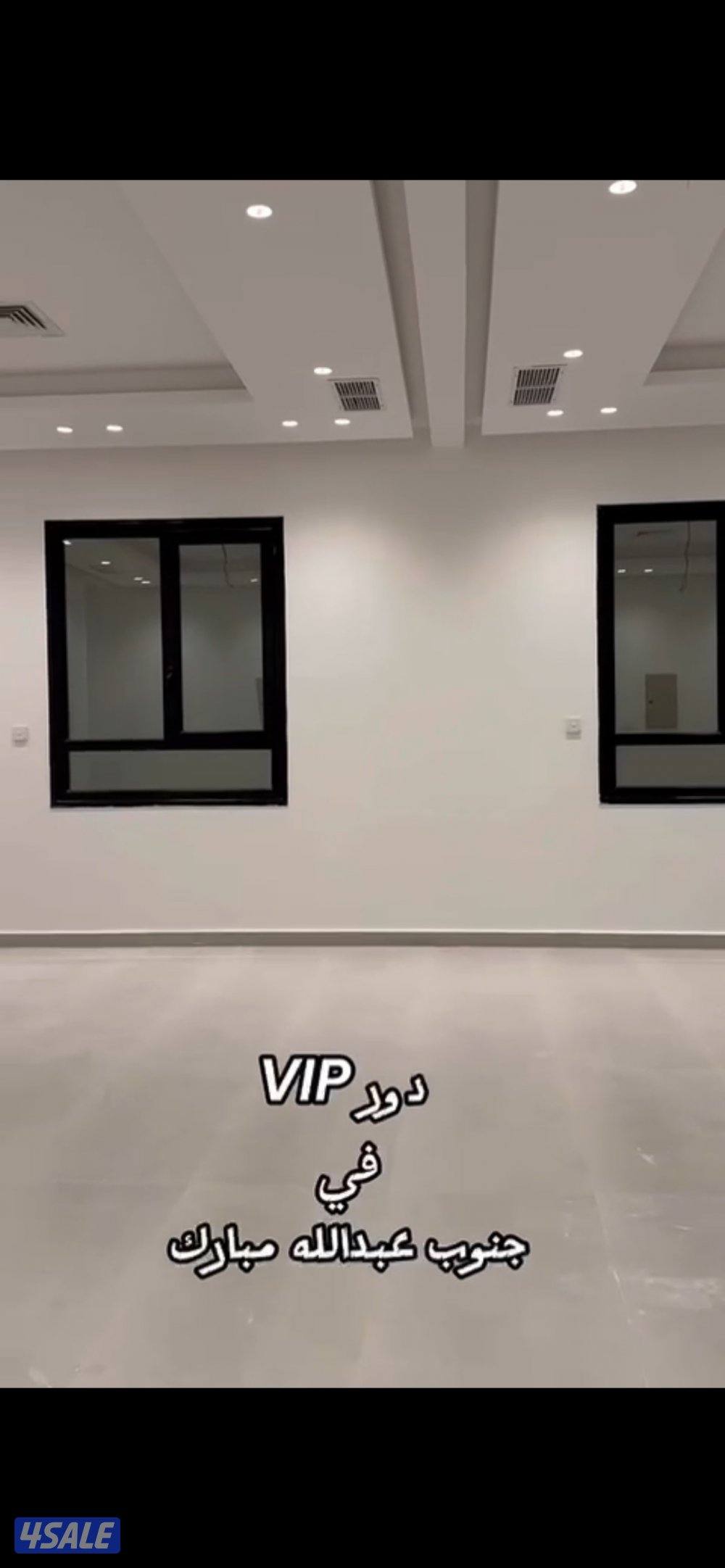 دور vip في جنوب عبدالله المبارك0