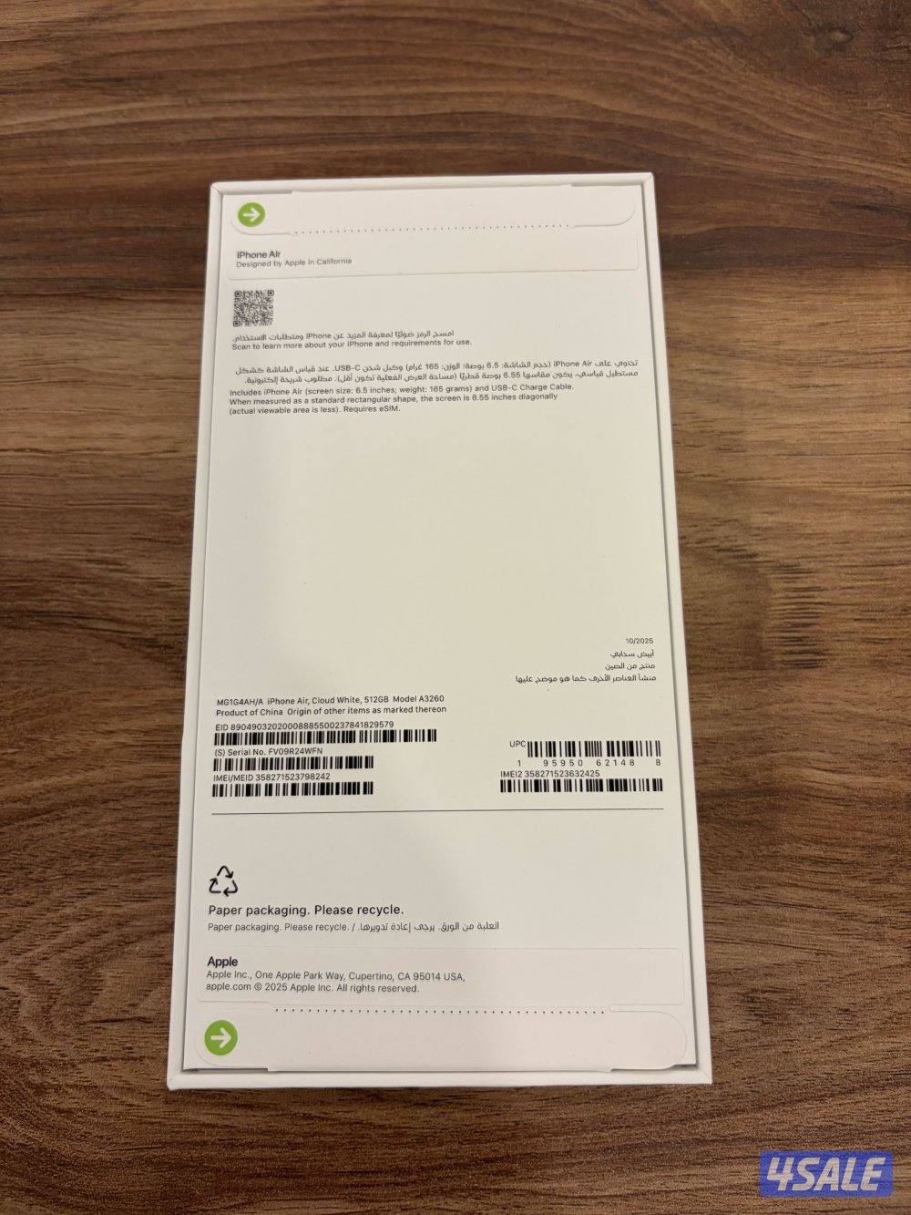 ايفون اير 512 GB1