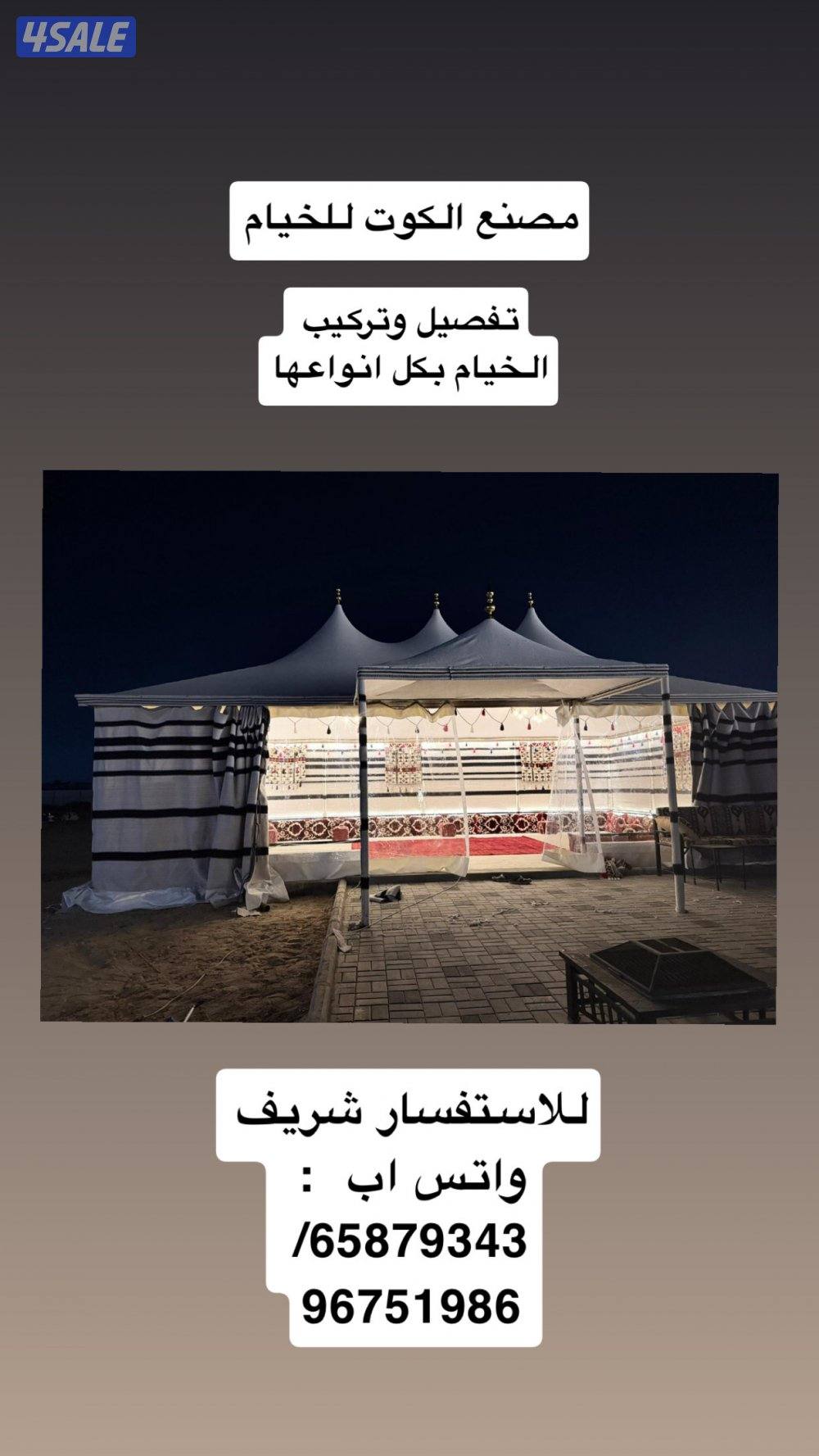 الكويت مبارك الكبير0