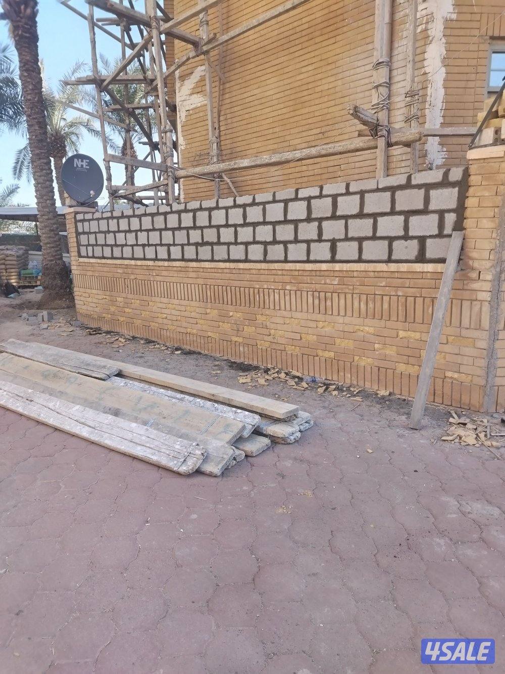 عازل اسطح جيتاروف وتكسير طوف و خرسانات فتح درايش و ابواب2