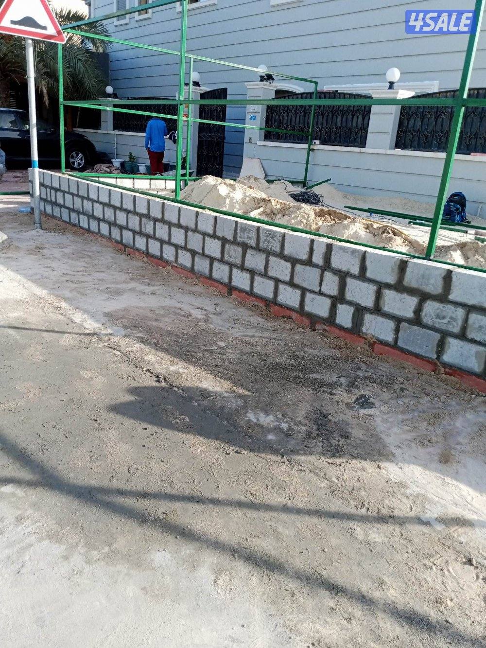 عازل اسطح جيتاروف وتكسير طوف و خرسانات فتح درايش و ابواب8