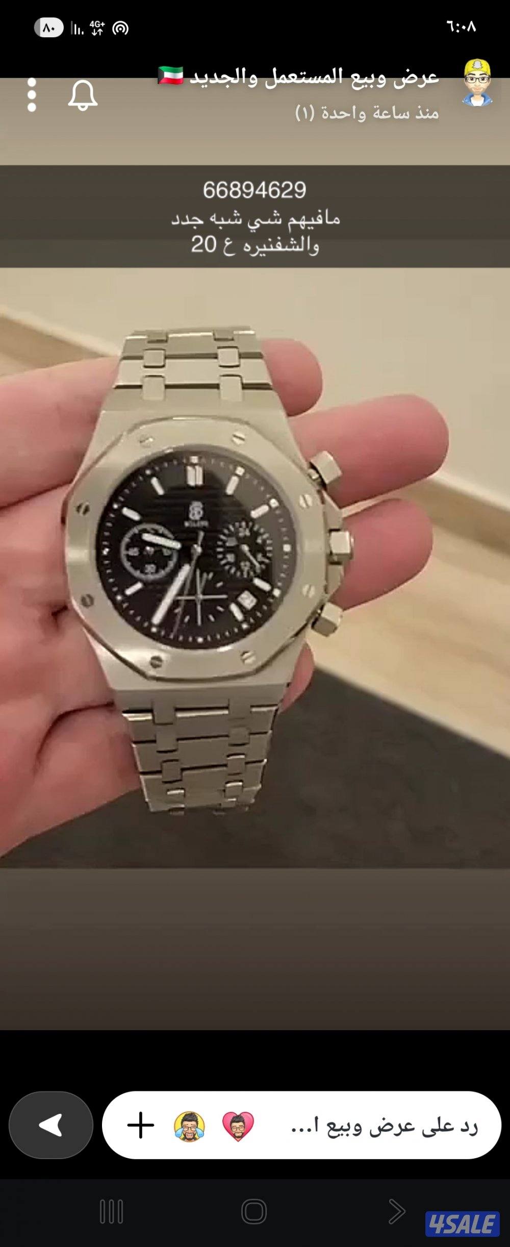 للبيع ساعه ميلانو مع العلبه1