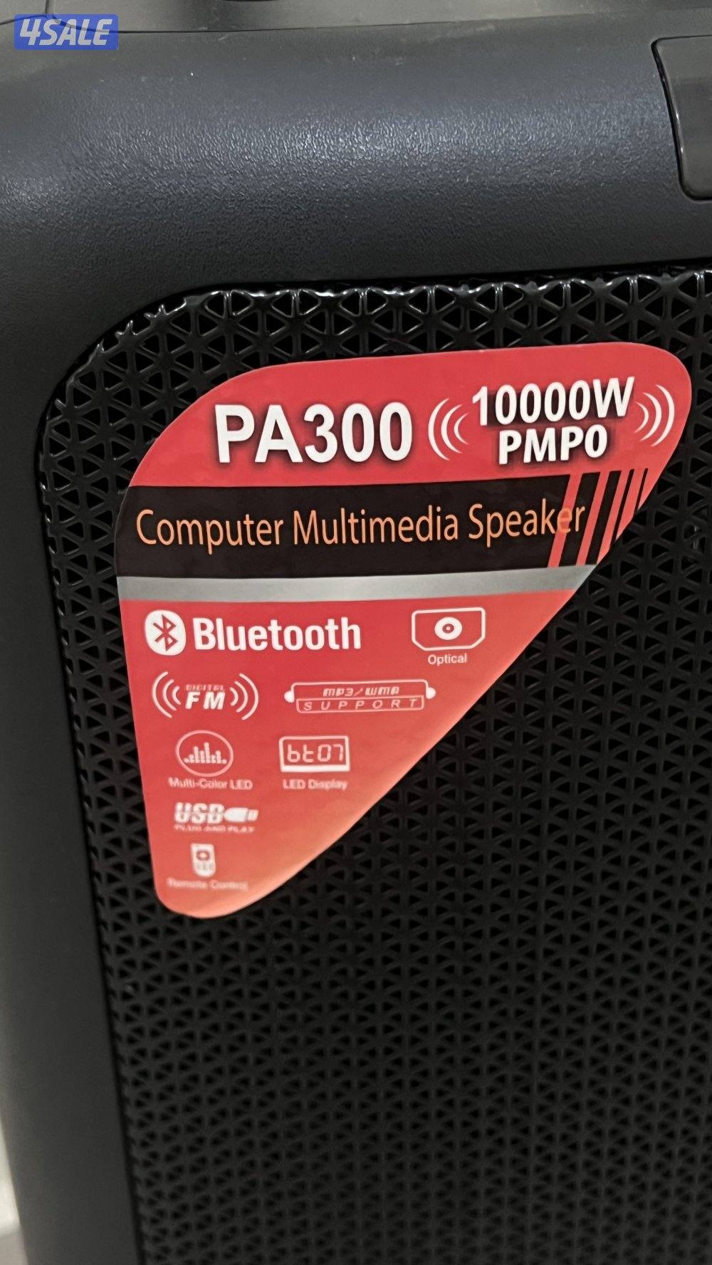 سماعة كبيرة1