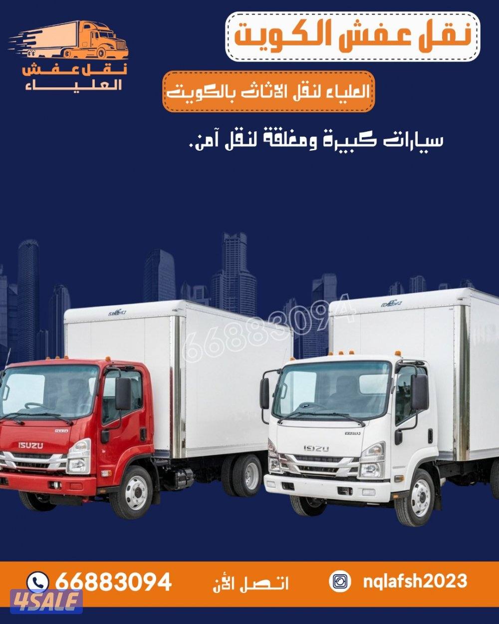 نعفش#نقهل#قفش#نقيل#نقهل#نقل#عفش#تنقل#نقل#نقق#عنفش#نقل#عفش#عفش0