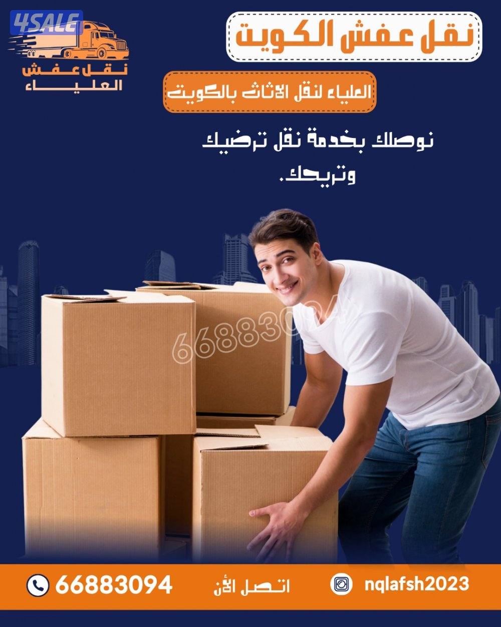 نعفش#نقهل#قفش#نقيل#نقهل#نقل#عفش#تنقل#نقل#نقق#عنفش#نقل#عفش#عفش1